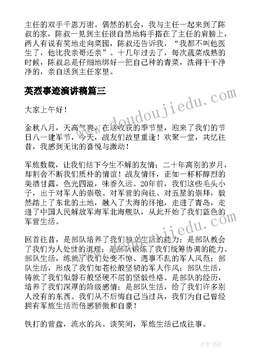 酒店服务员用工合同(实用5篇)