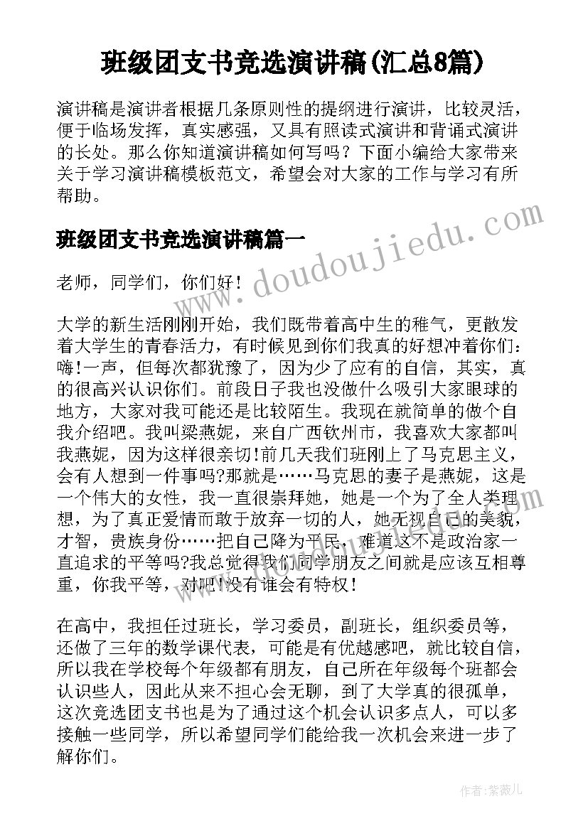 2023年住房房屋租赁合同下载 居住房屋租赁合同(实用5篇)