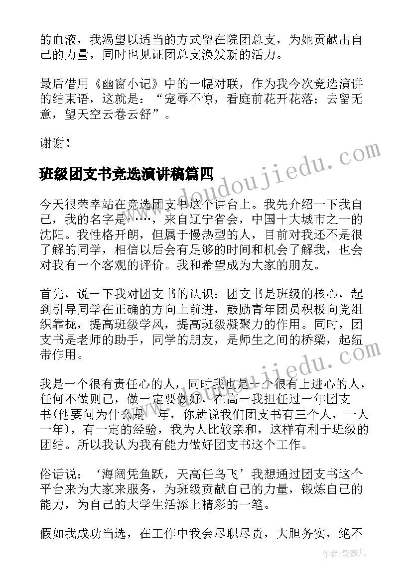 2023年住房房屋租赁合同下载 居住房屋租赁合同(实用5篇)