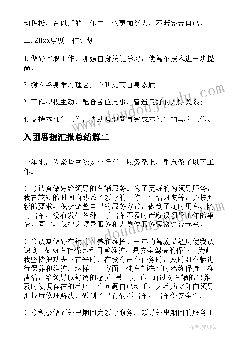 2023年一年级语文画课后反思 一年级语文教学反思(汇总9篇)