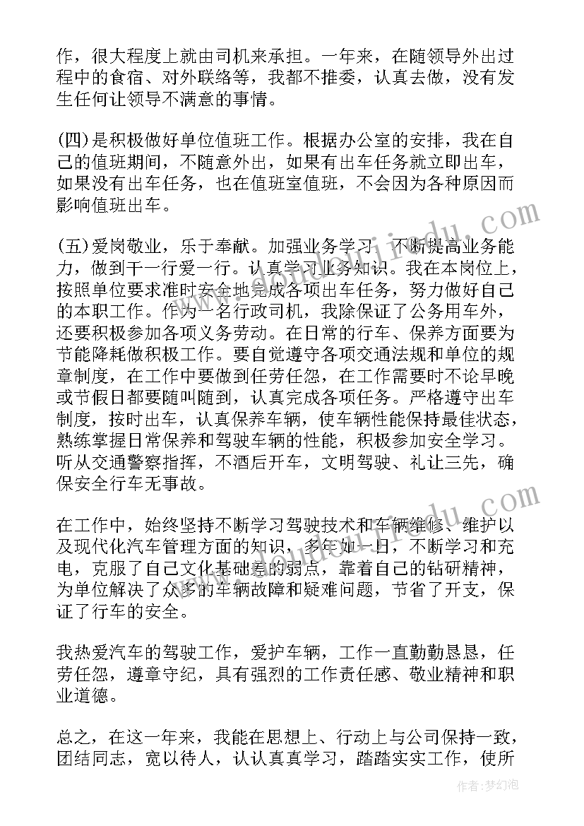 2023年一年级语文画课后反思 一年级语文教学反思(汇总9篇)