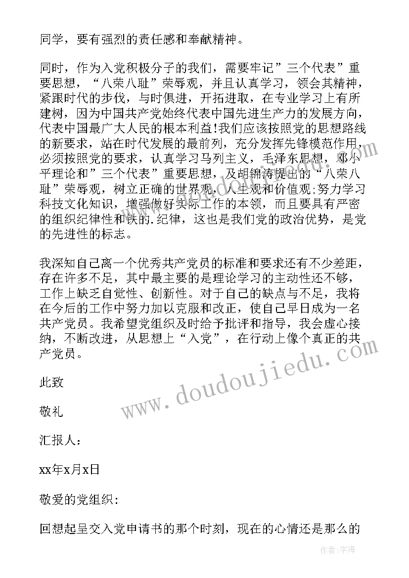 最新商品房买卖合同密码填(汇总8篇)