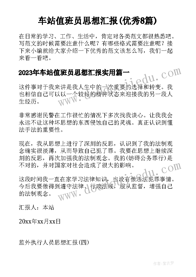 最新婚纱店合同单(优秀9篇)