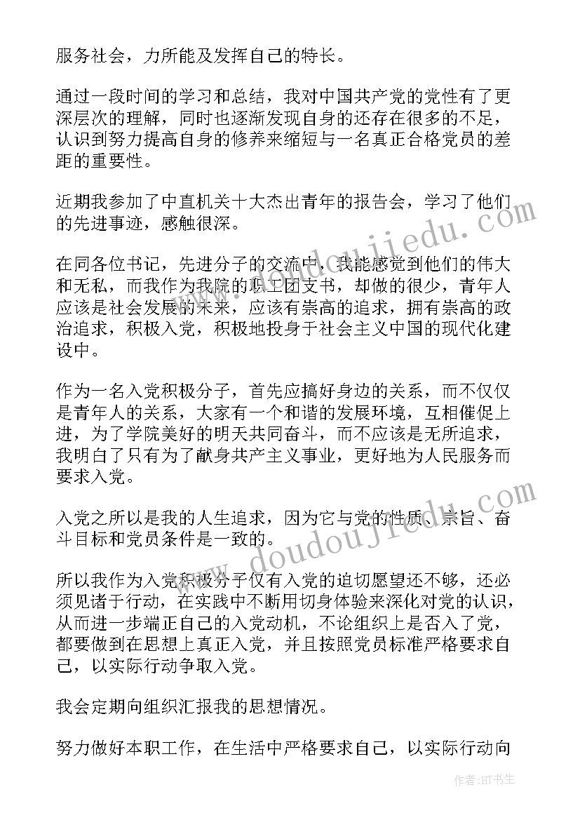 五一超市促销活动 超市五一促销活动方案(优质6篇)