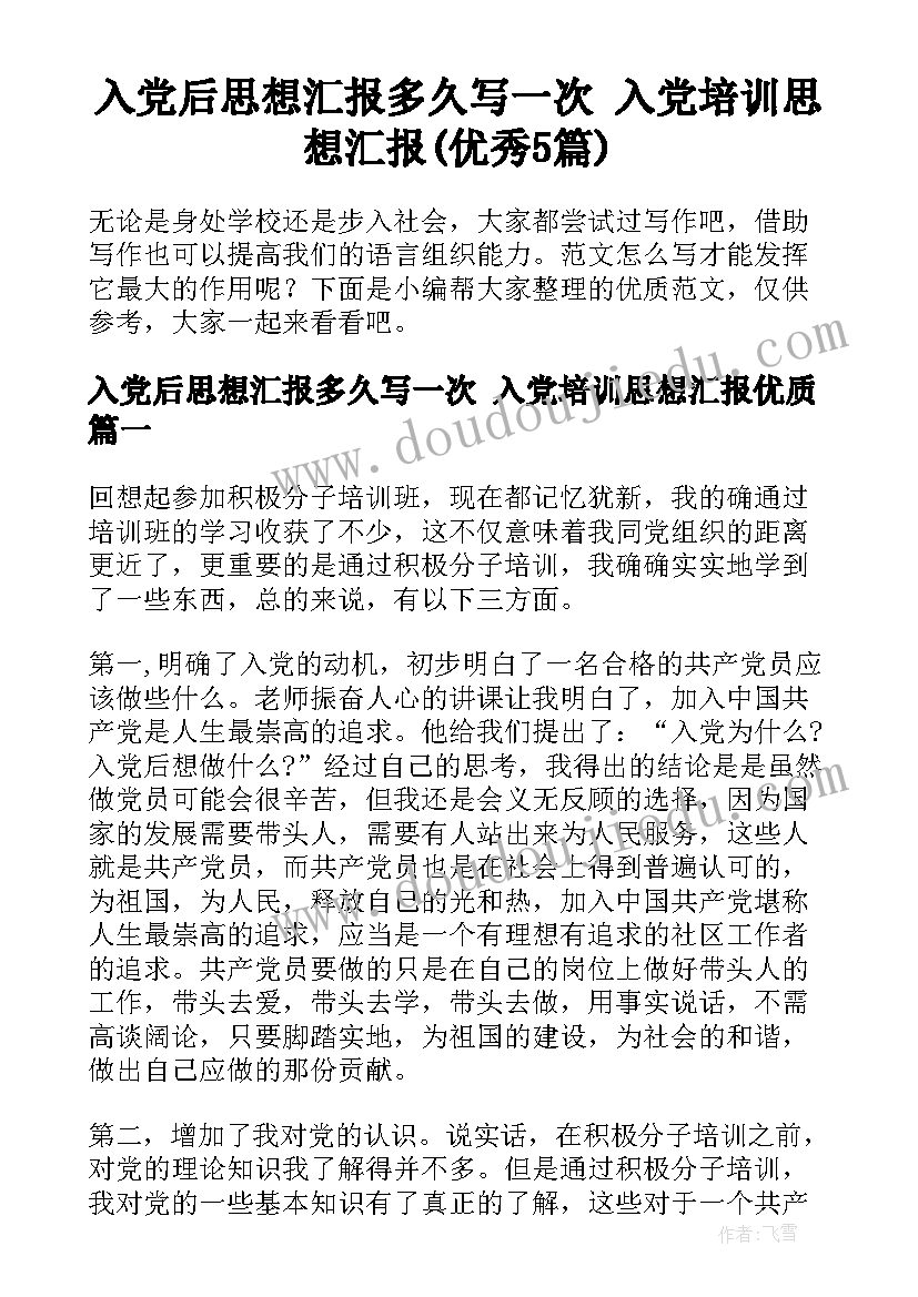 乙肝解除劳动合同(精选8篇)