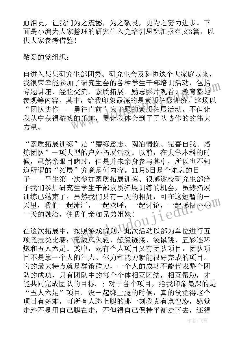 乙肝解除劳动合同(精选8篇)