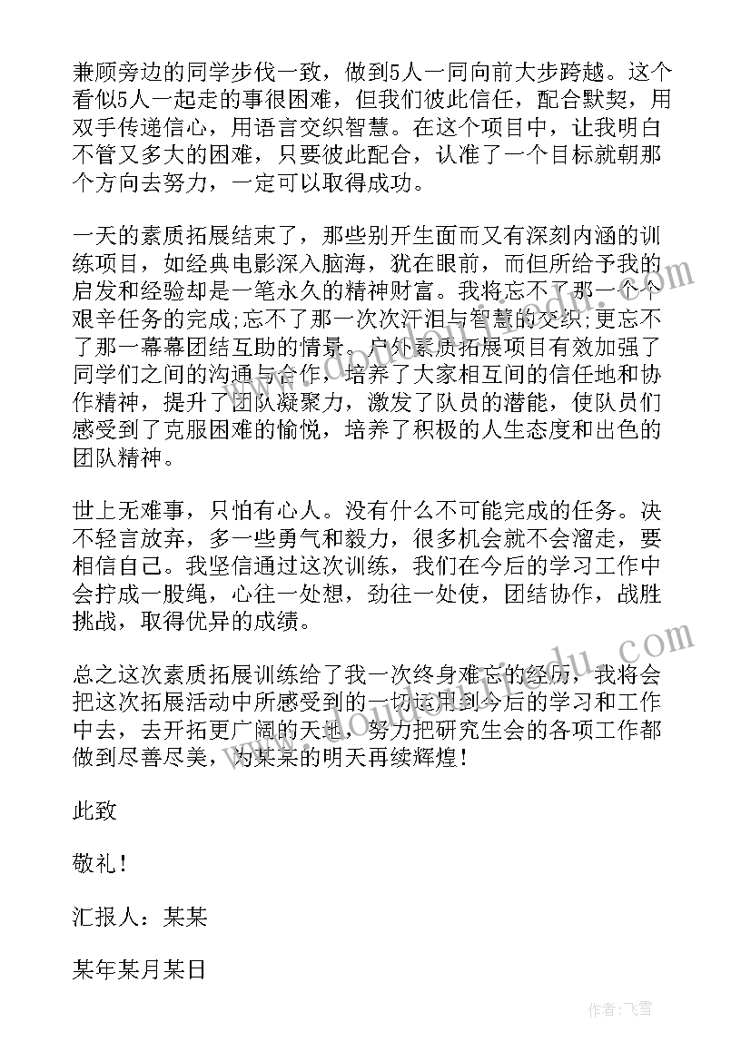 乙肝解除劳动合同(精选8篇)