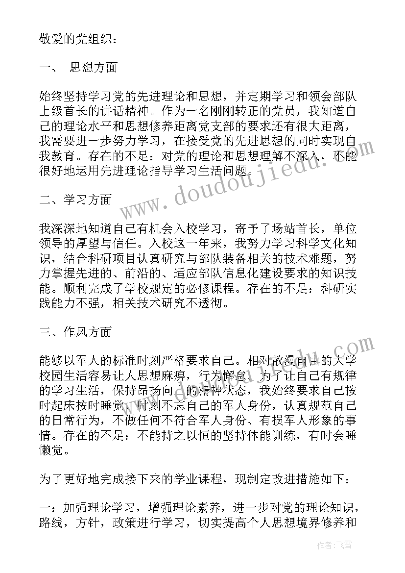 乙肝解除劳动合同(精选8篇)