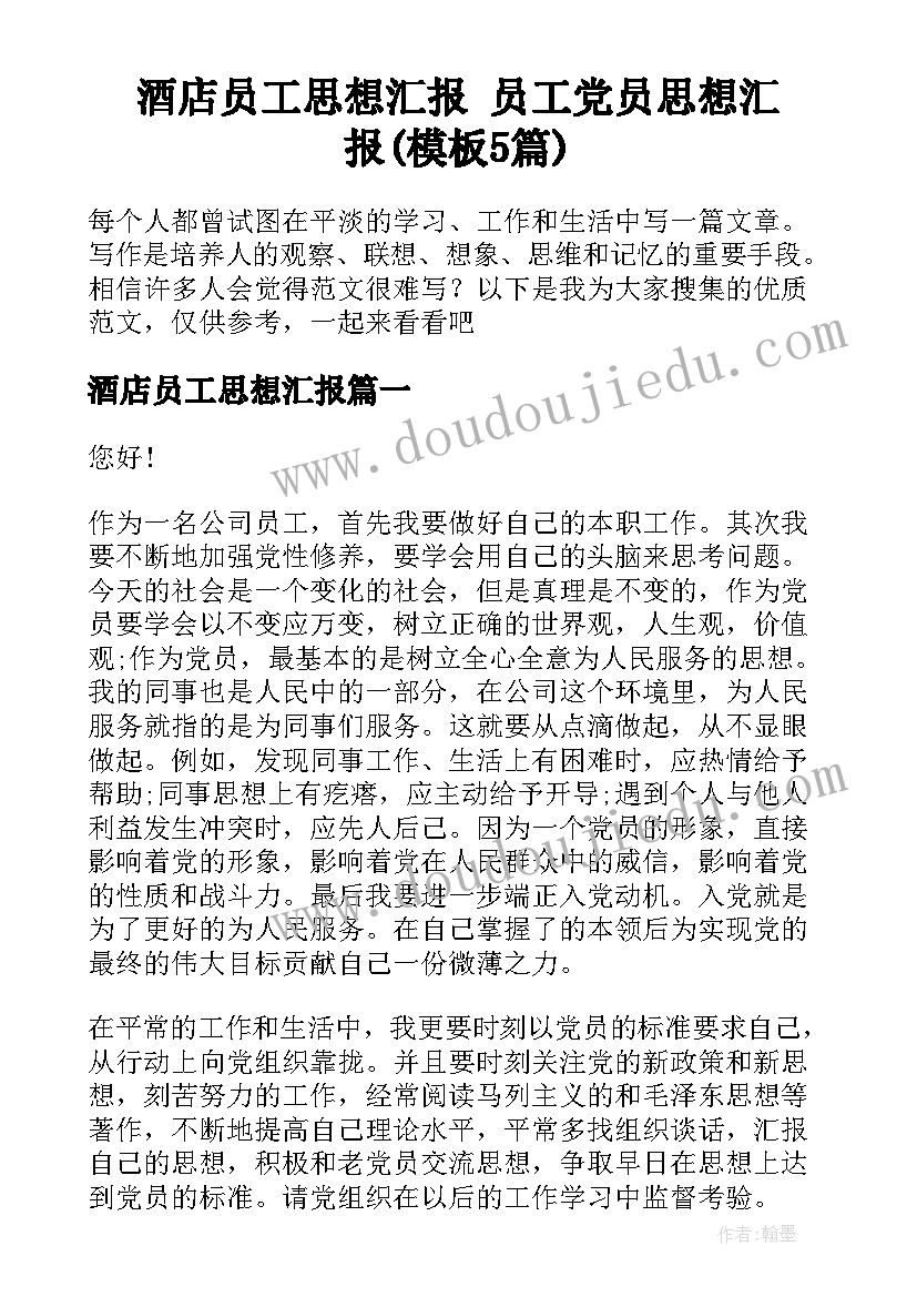 2023年半合同体系名解 环境管理体系认证合同书(实用5篇)