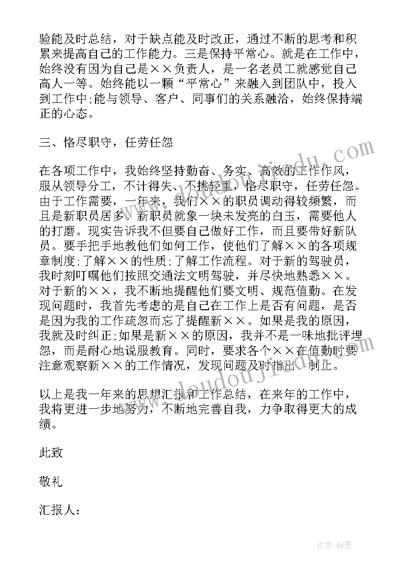 2023年半合同体系名解 环境管理体系认证合同书(实用5篇)