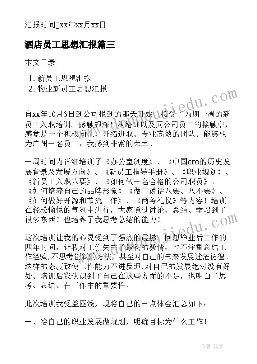 2023年半合同体系名解 环境管理体系认证合同书(实用5篇)