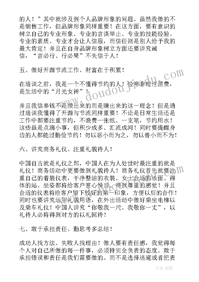 2023年半合同体系名解 环境管理体系认证合同书(实用5篇)