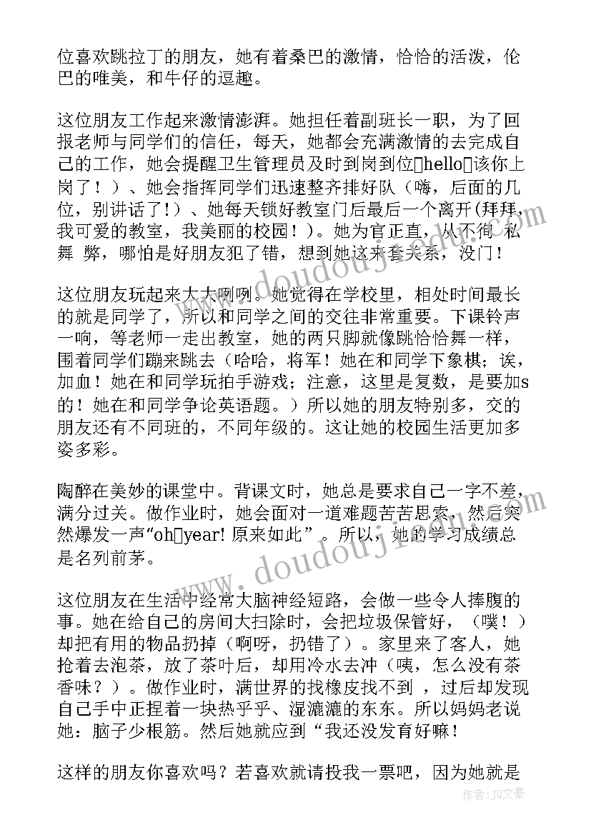 最新五四青年演讲比赛稿(优质9篇)