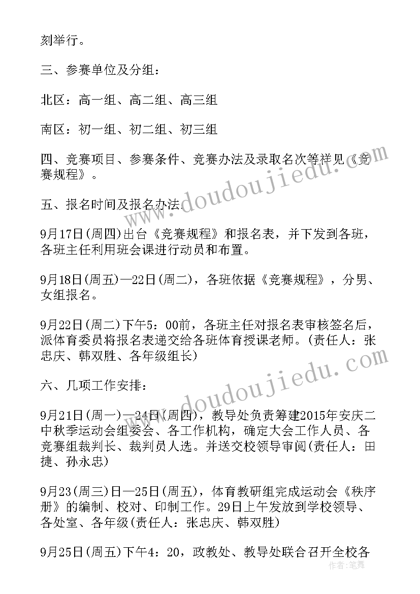 2023年电商工作汇报演讲稿(汇总5篇)