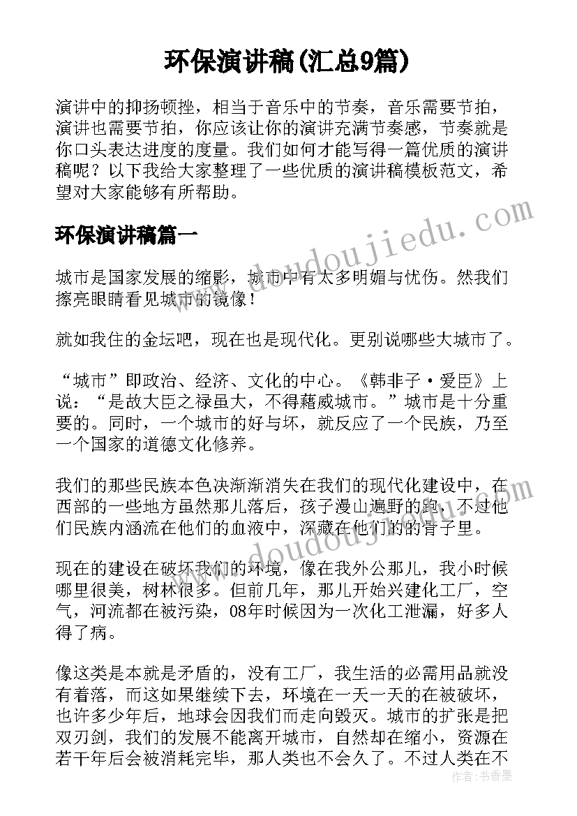 最新民族团结一家亲事迹材料总结(实用5篇)