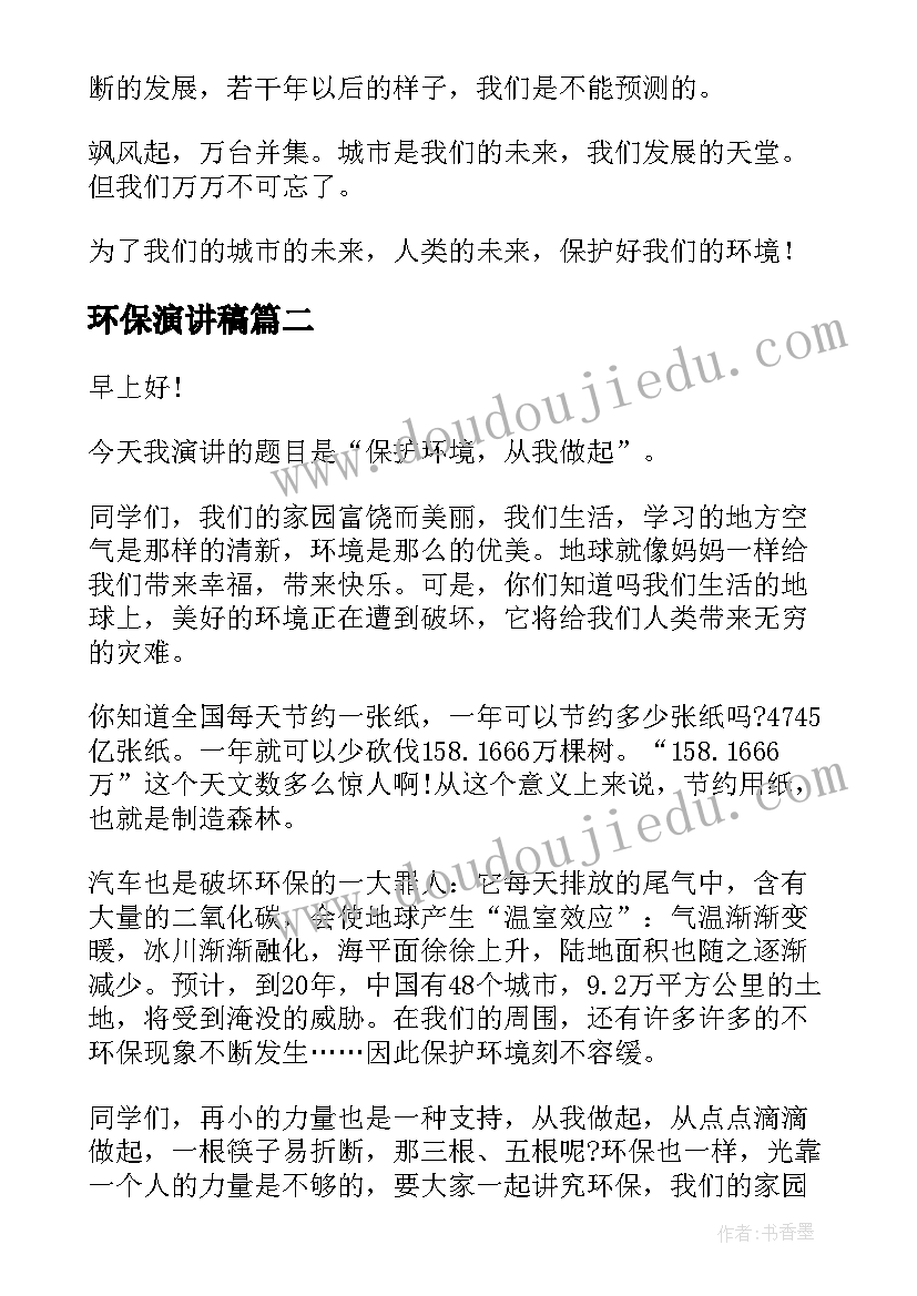 最新民族团结一家亲事迹材料总结(实用5篇)