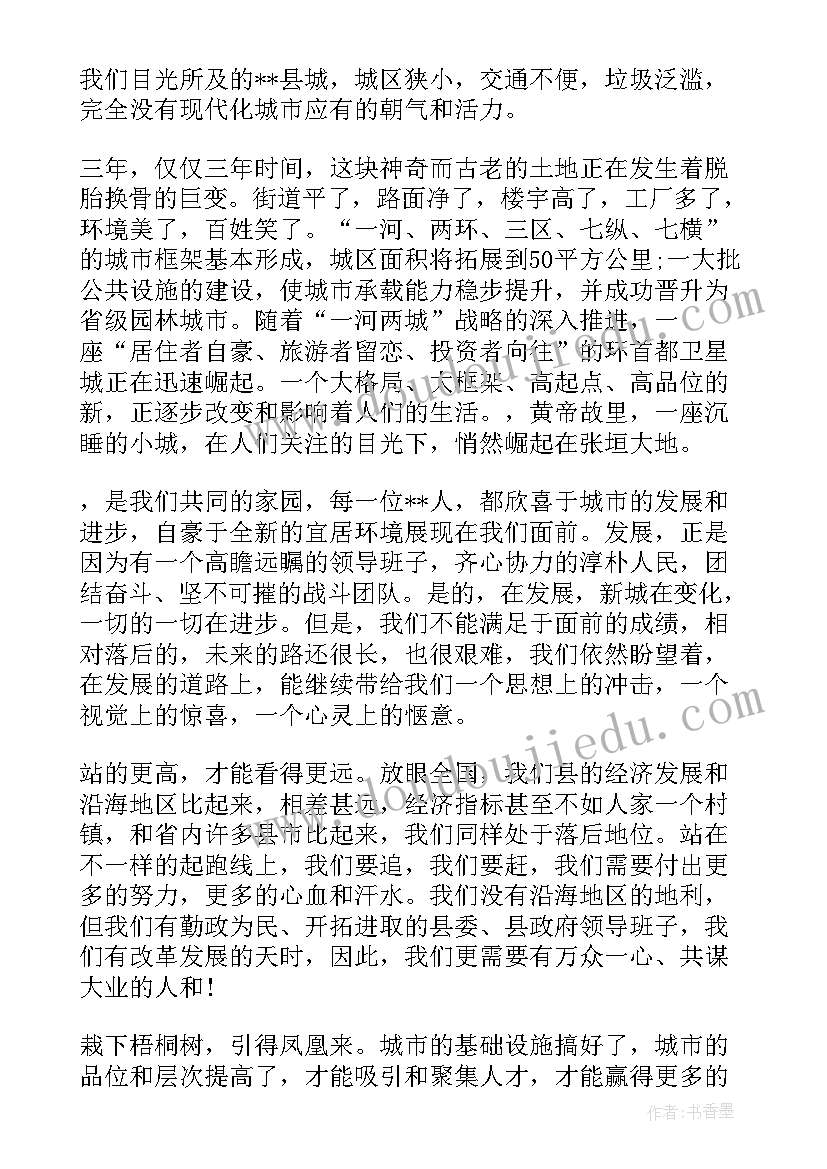 最新民族团结一家亲事迹材料总结(实用5篇)