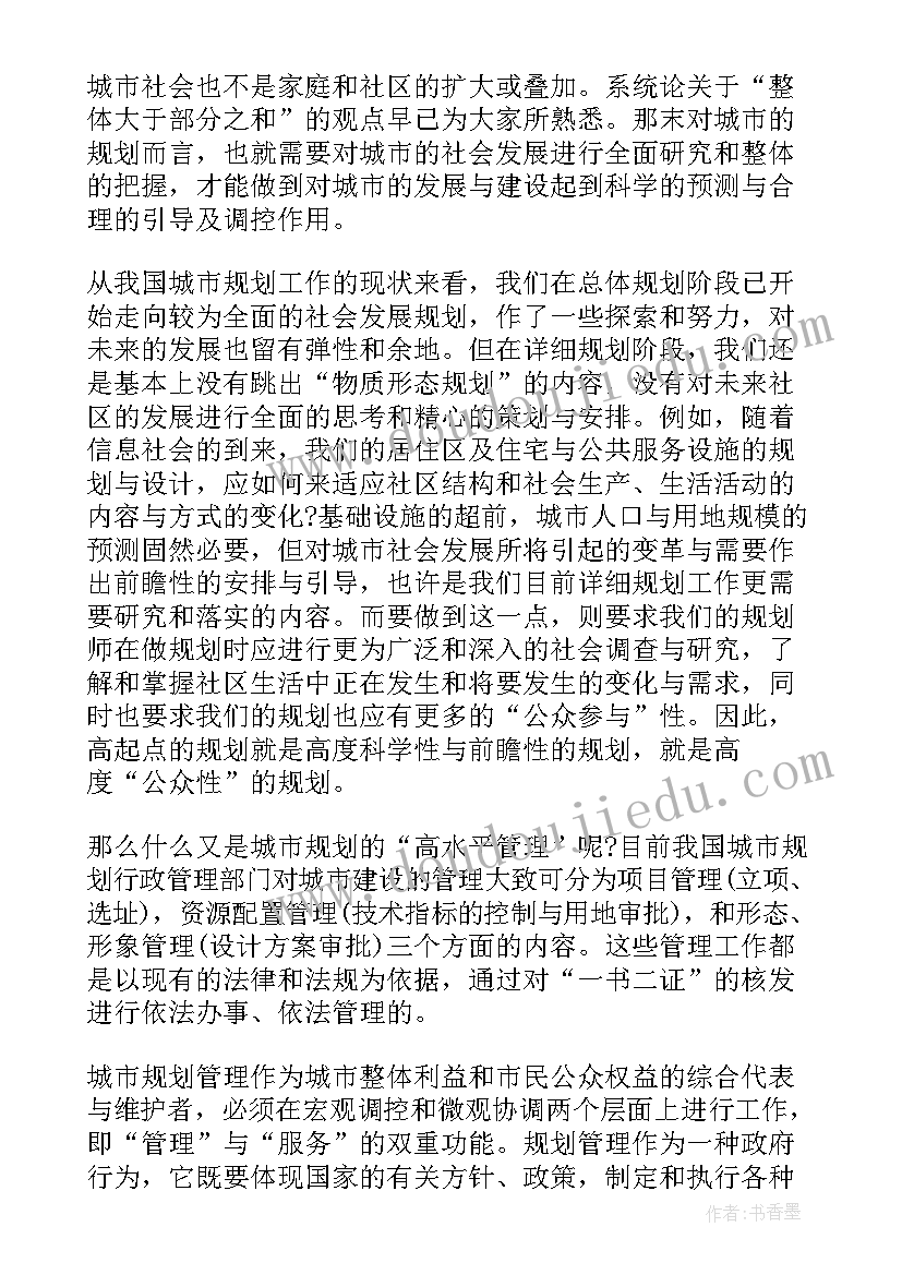 最新民族团结一家亲事迹材料总结(实用5篇)