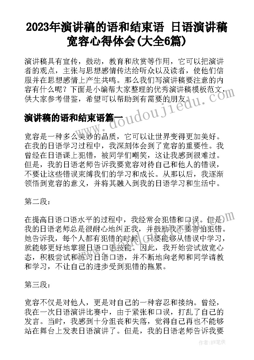 2023年服务类合同续签规定 服务合同协议续签版(实用5篇)