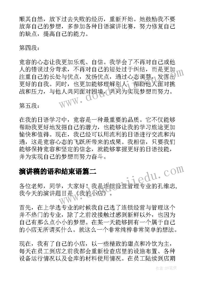 2023年服务类合同续签规定 服务合同协议续签版(实用5篇)