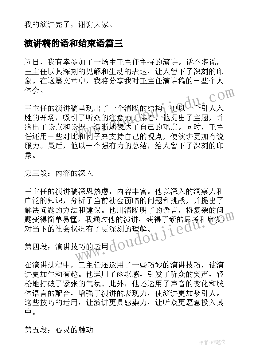 2023年服务类合同续签规定 服务合同协议续签版(实用5篇)