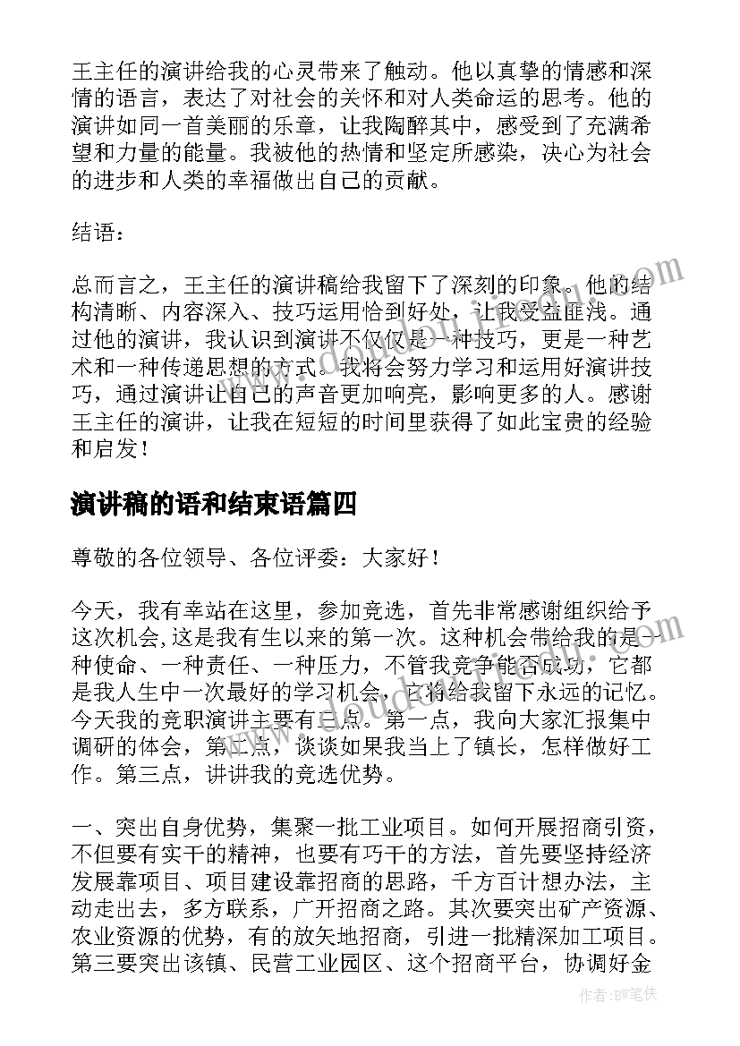 2023年服务类合同续签规定 服务合同协议续签版(实用5篇)