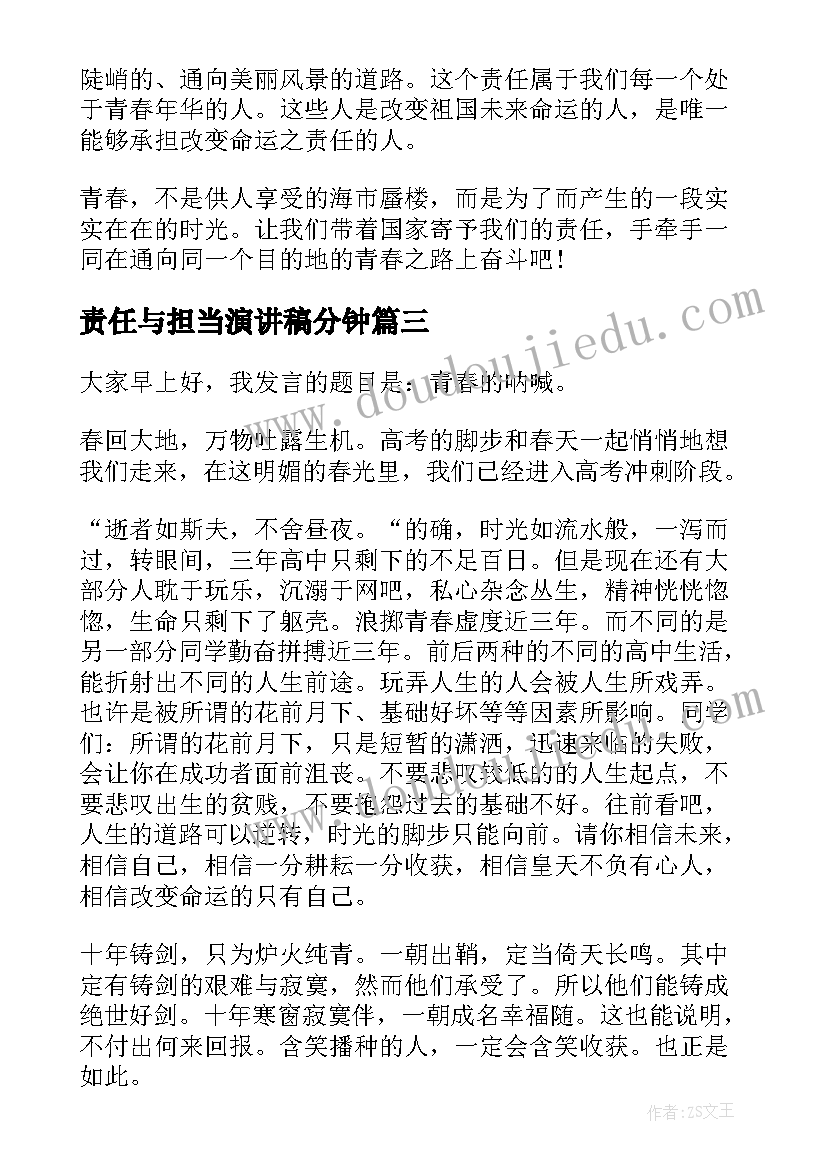 最新建材合作合同 建材合作协议合同(模板5篇)