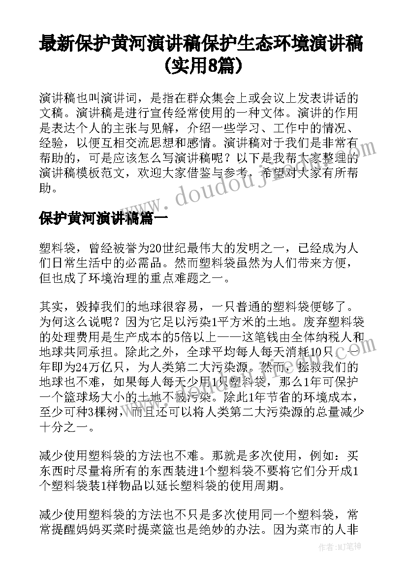 最新六年级下期科学苏教版计划 苏教版六年级科学教学计划(模板5篇)