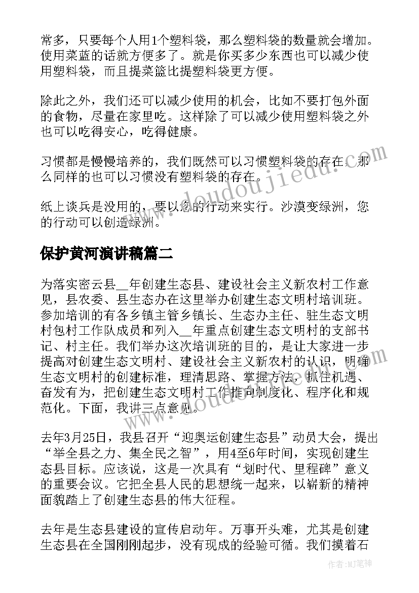 最新六年级下期科学苏教版计划 苏教版六年级科学教学计划(模板5篇)