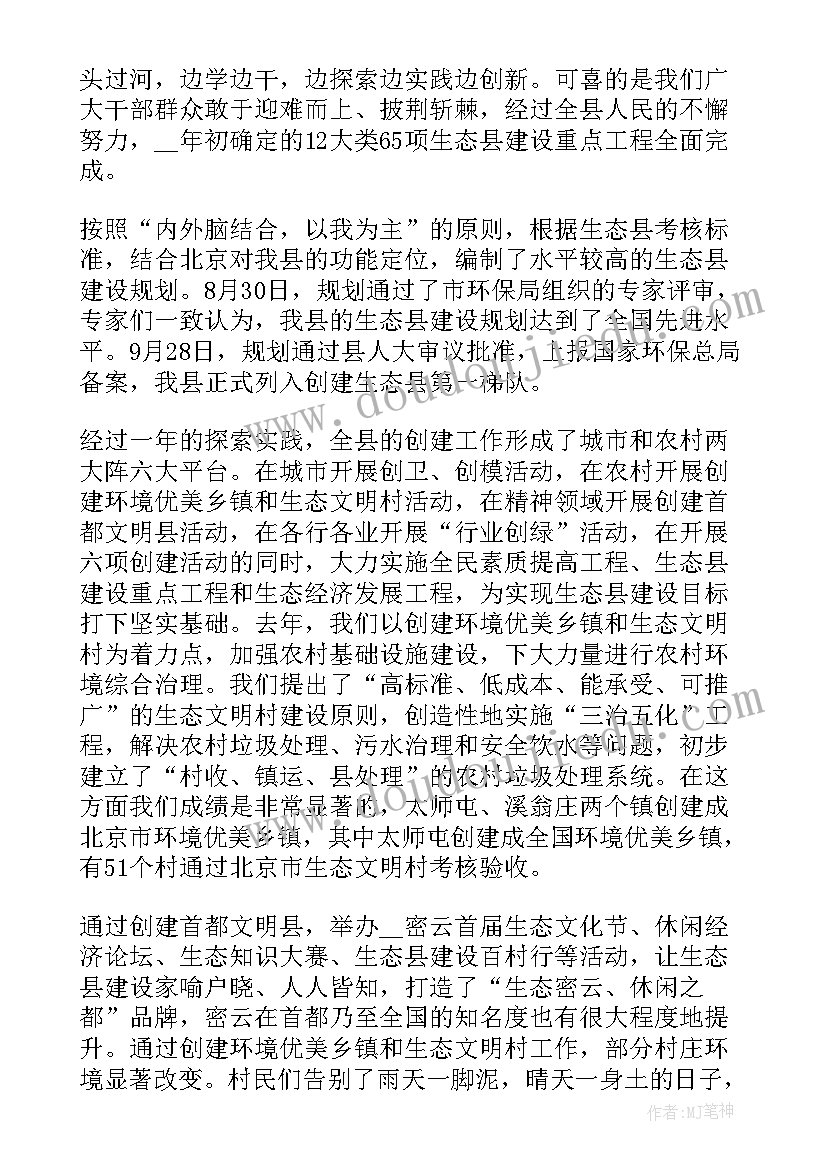 最新六年级下期科学苏教版计划 苏教版六年级科学教学计划(模板5篇)