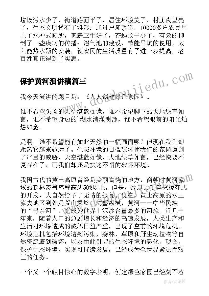 最新六年级下期科学苏教版计划 苏教版六年级科学教学计划(模板5篇)