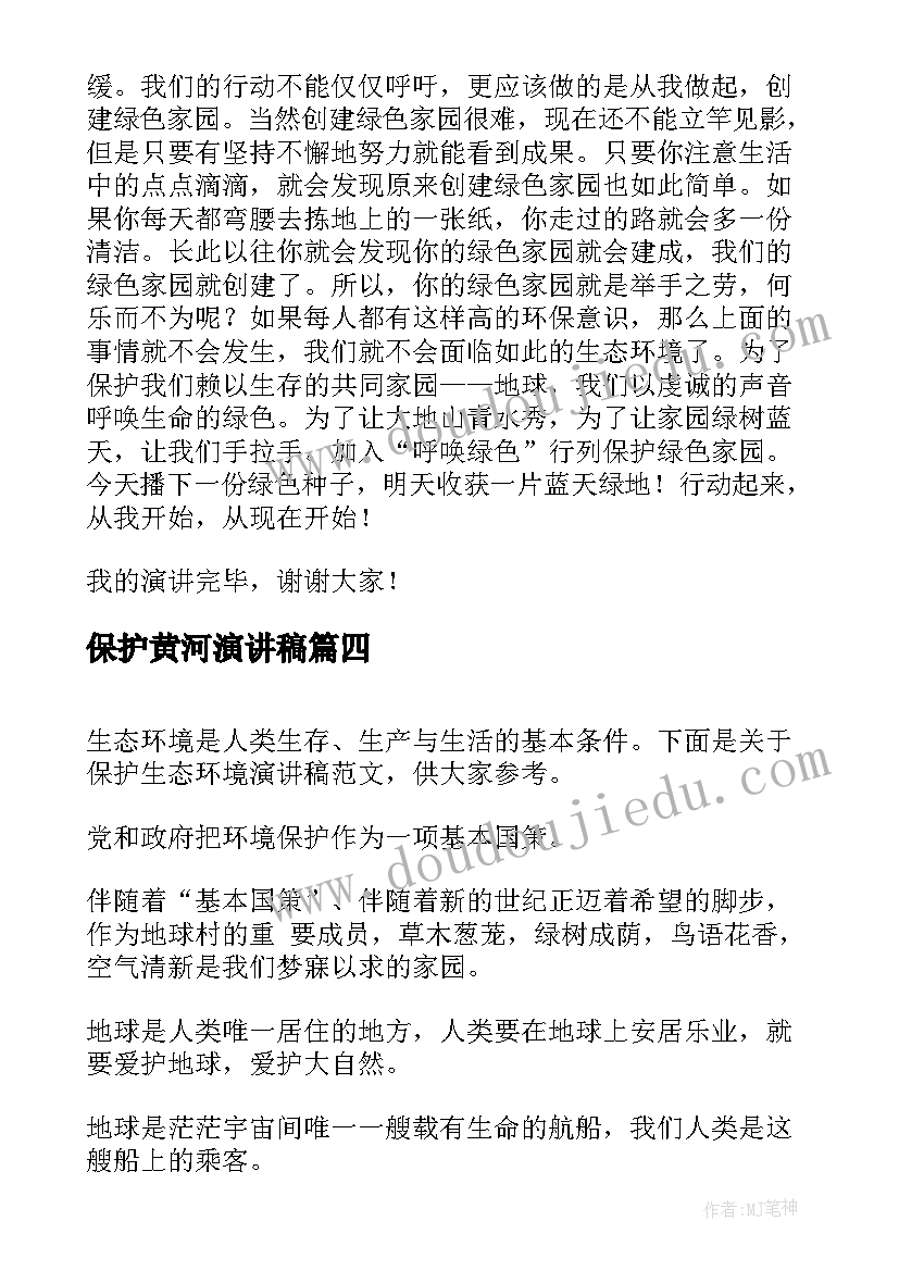 最新六年级下期科学苏教版计划 苏教版六年级科学教学计划(模板5篇)