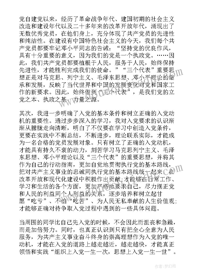 2023年安全生产月发言材料 企业安全生产月发言稿(优秀5篇)