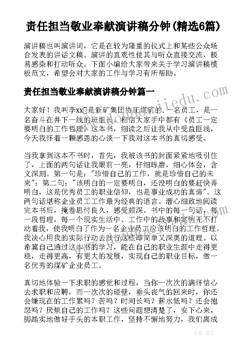 最新观摩韵律活动方案设计 观摩活动方案(模板10篇)