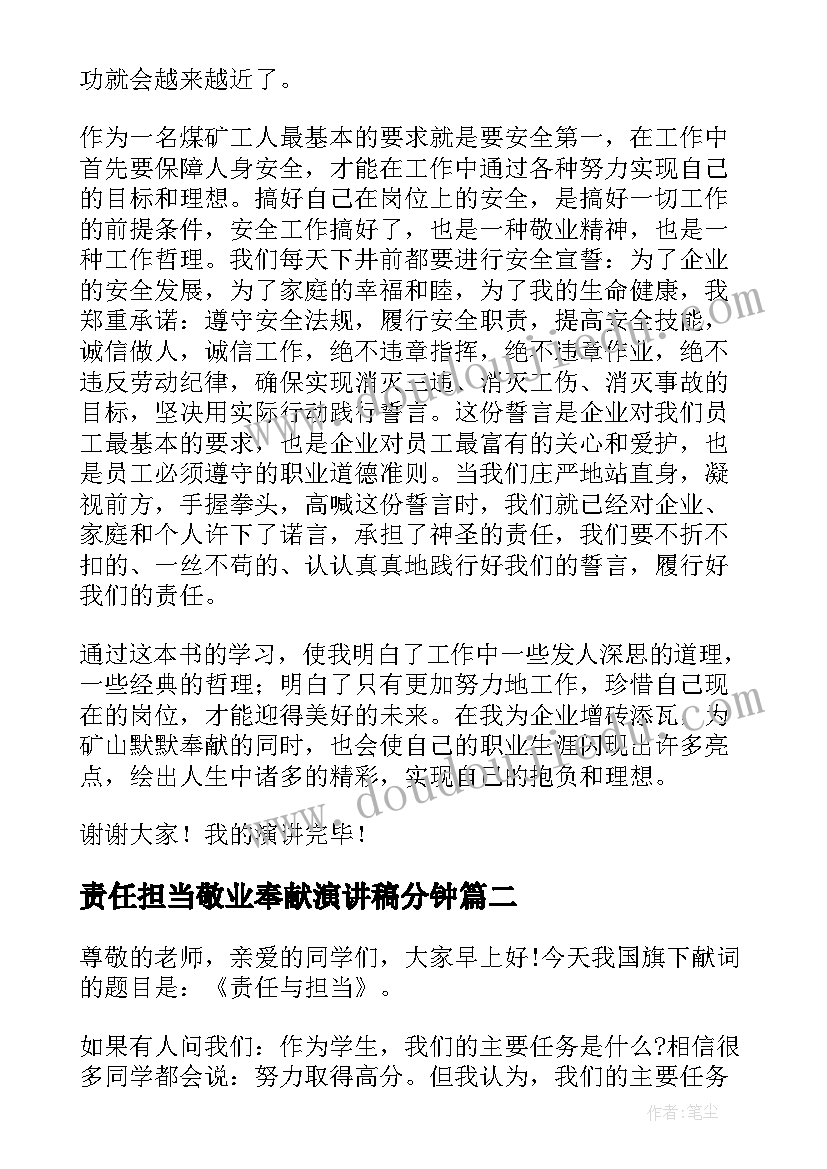 最新观摩韵律活动方案设计 观摩活动方案(模板10篇)