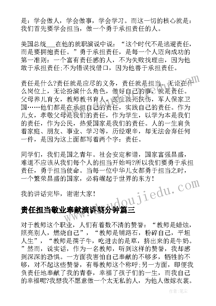 最新观摩韵律活动方案设计 观摩活动方案(模板10篇)