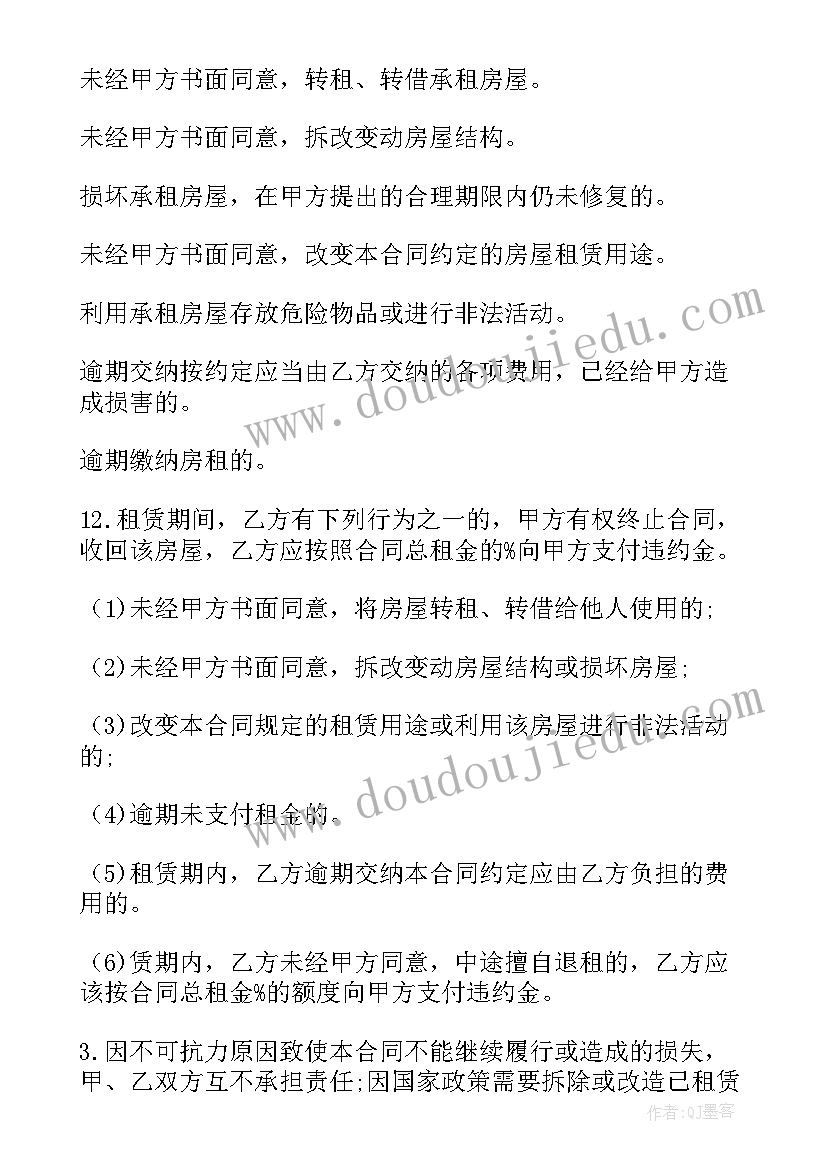 2023年诗海拾贝教学设计 诗海拾贝教学反思(实用5篇)