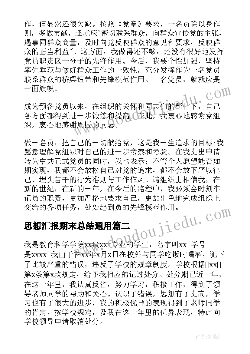 最新数学一年级认识图形教学反思 一年级数学认识图形教学反思(精选9篇)