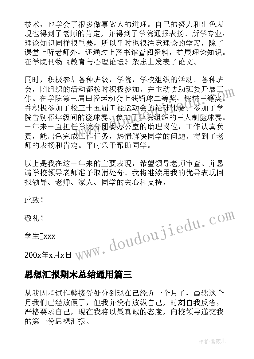 最新数学一年级认识图形教学反思 一年级数学认识图形教学反思(精选9篇)