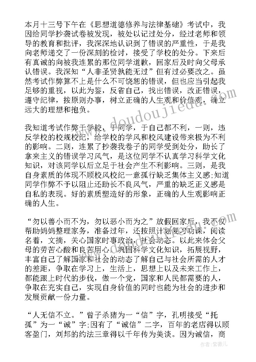 最新数学一年级认识图形教学反思 一年级数学认识图形教学反思(精选9篇)