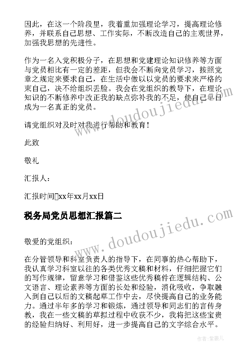 最新承包经营权转让如何开票 经营权承包合同(模板9篇)