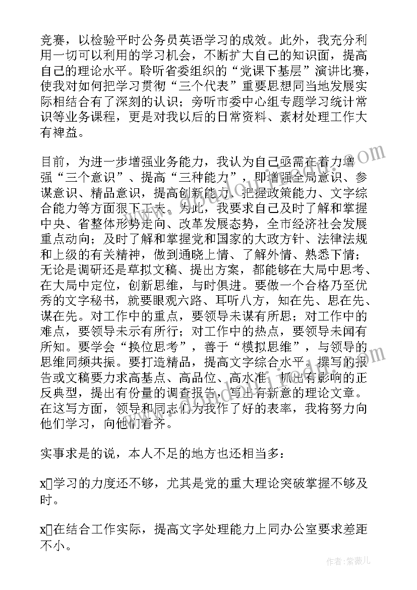 最新承包经营权转让如何开票 经营权承包合同(模板9篇)