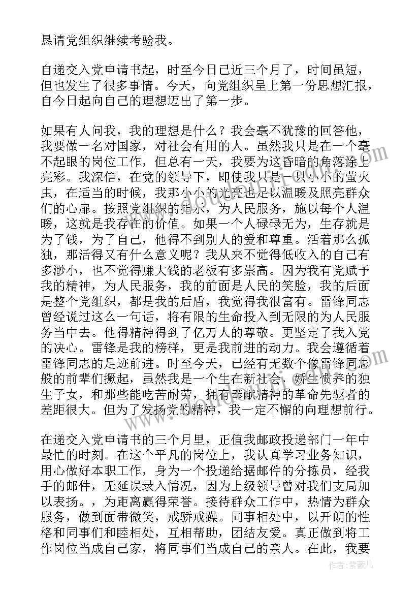 最新承包经营权转让如何开票 经营权承包合同(模板9篇)