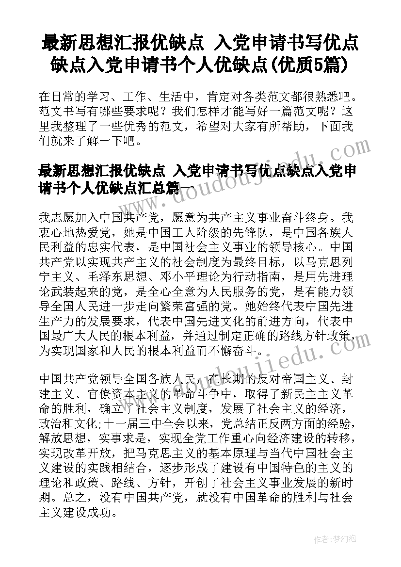 2023年农副产品买卖合同质量标准(通用8篇)