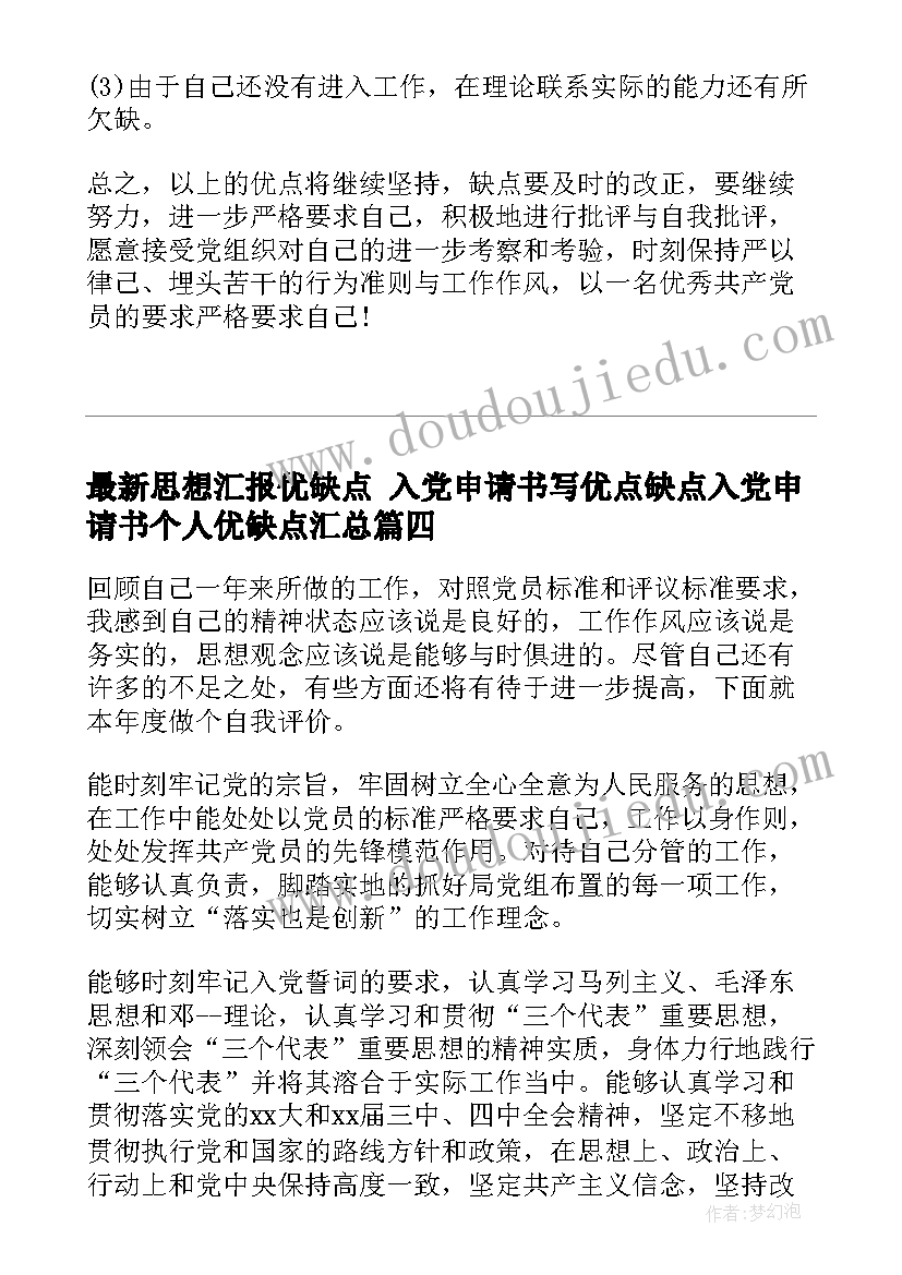 2023年农副产品买卖合同质量标准(通用8篇)