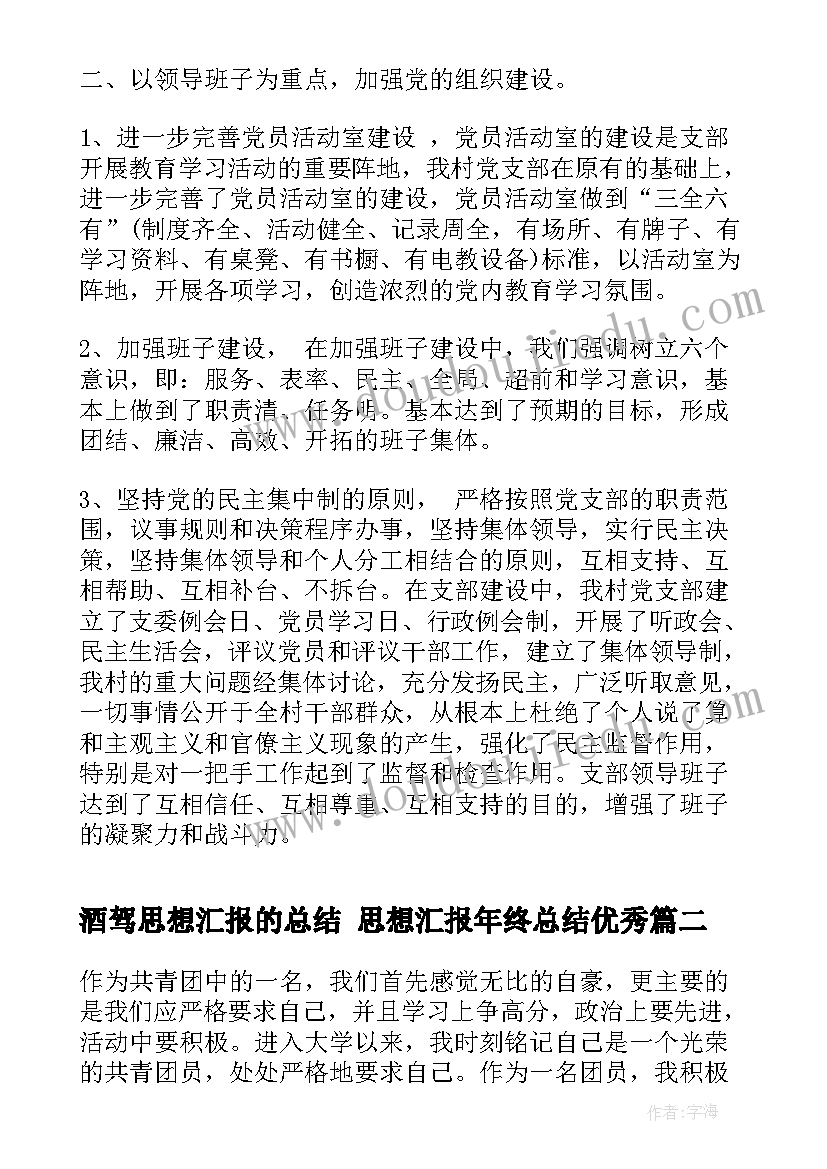 2023年小学语文教案教案(精选7篇)