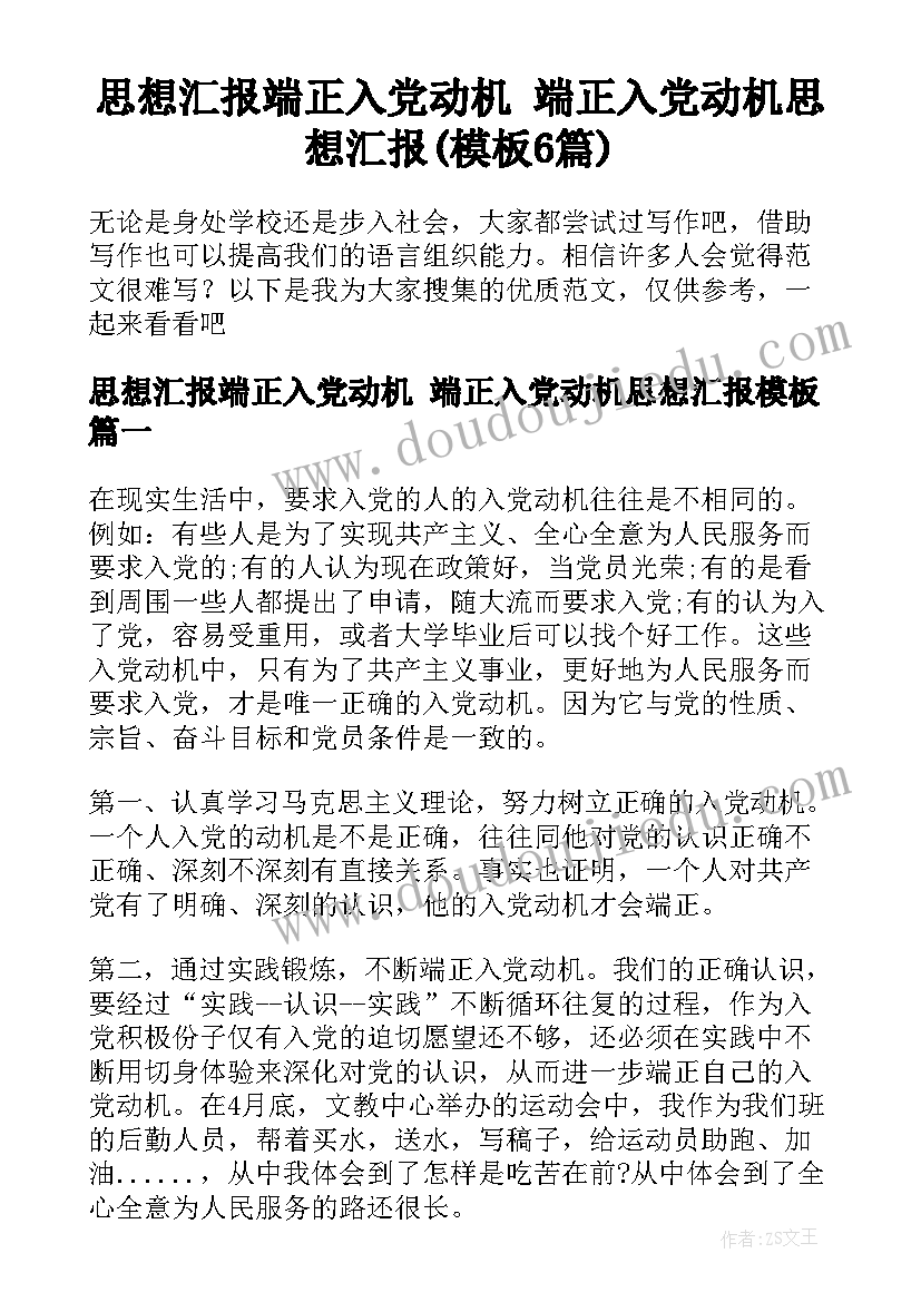 加工合同电子版(汇总6篇)