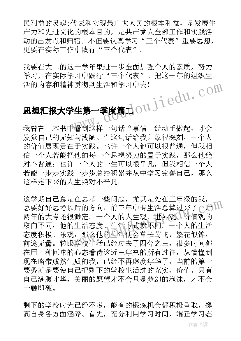 最新小班美术领域教案含反思 美术活动小班教案(精选6篇)