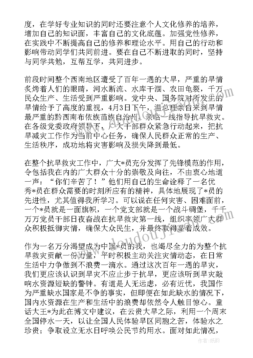 最新小班美术领域教案含反思 美术活动小班教案(精选6篇)