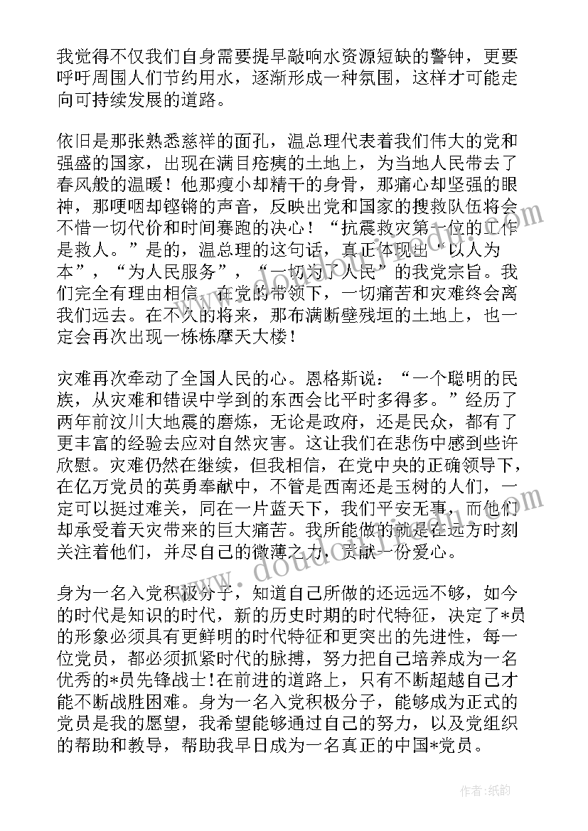 最新小班美术领域教案含反思 美术活动小班教案(精选6篇)